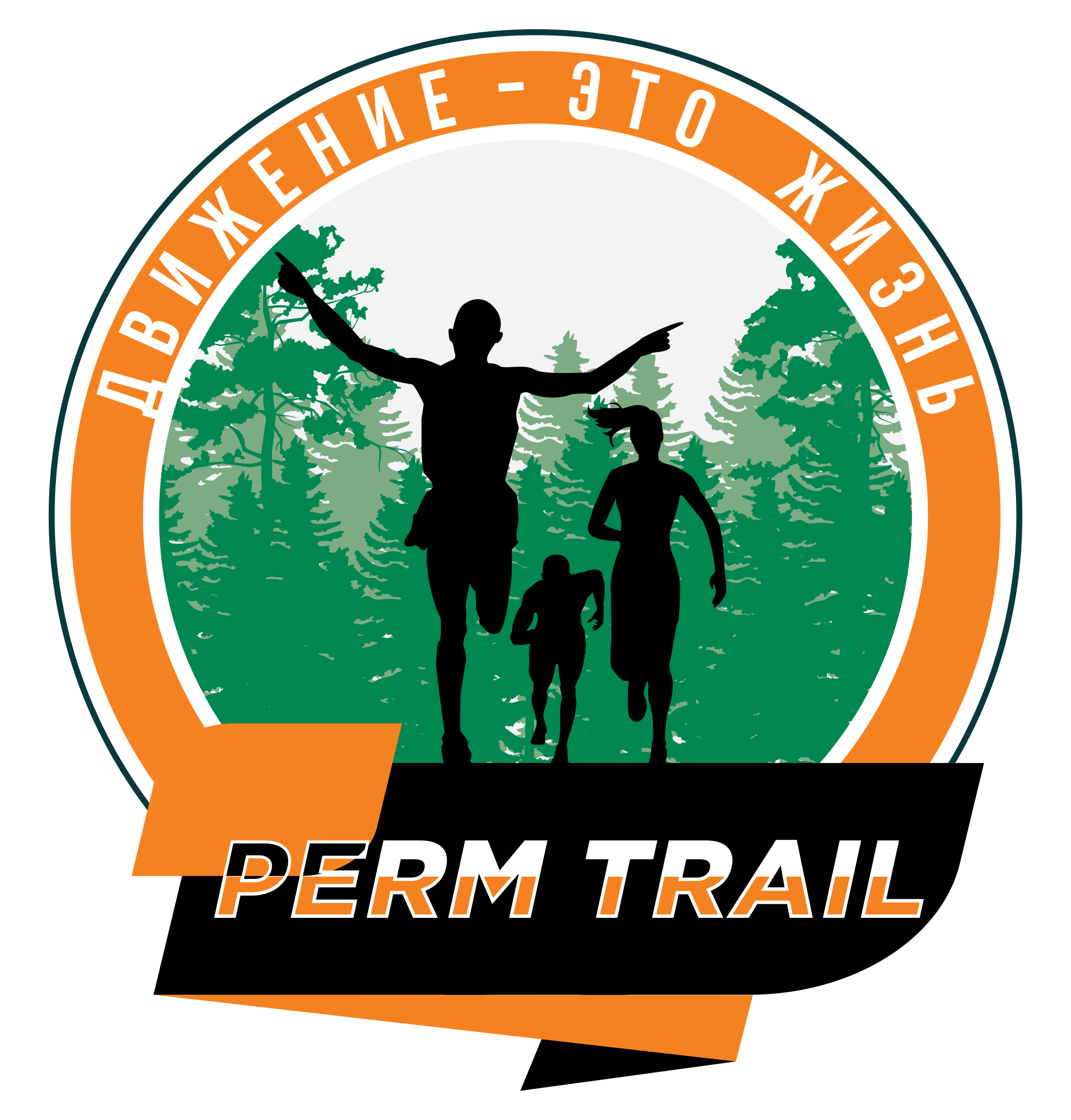 Perm Trail